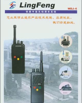 深圳單張彩頁彩色折頁印刷在通訊設(shè)備行業(yè)的應(yīng)用
