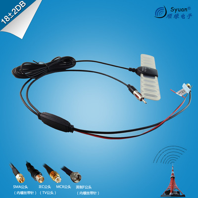 專業(yè)廠家供應(yīng)車載定向數(shù)字電視天線 深圳市順緣電子科技